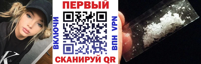 АМФ 98%  как найти   Северодвинск 