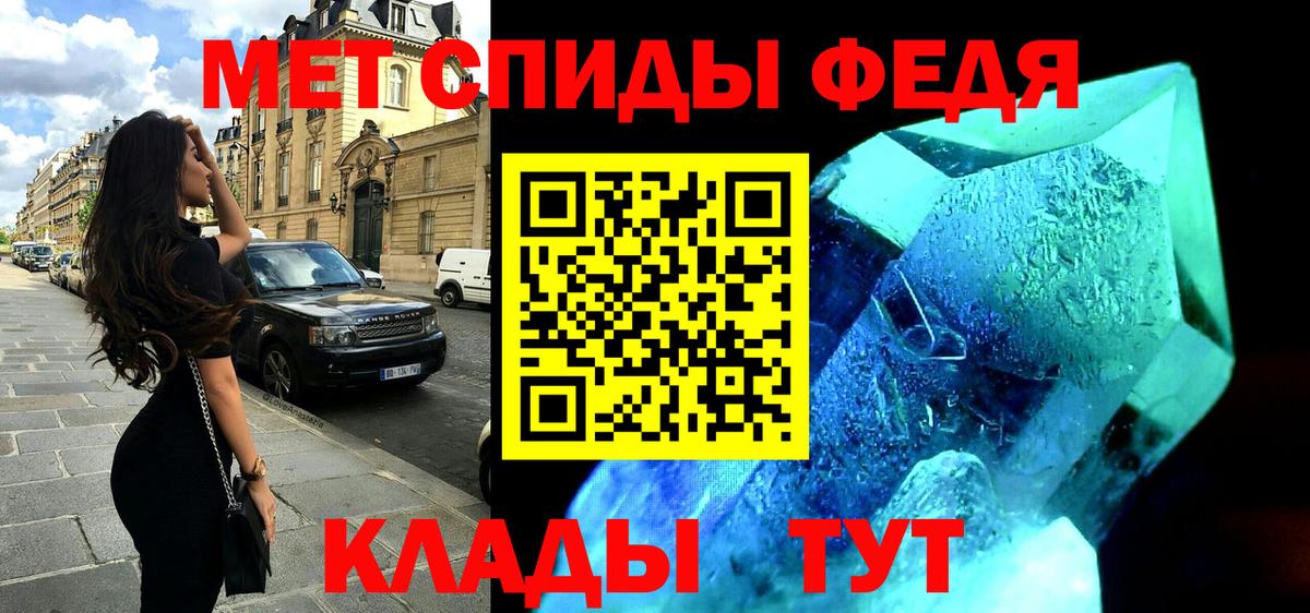 Амфетамин Premium  Вход с VPN  Амфетамин  Северодвинск 