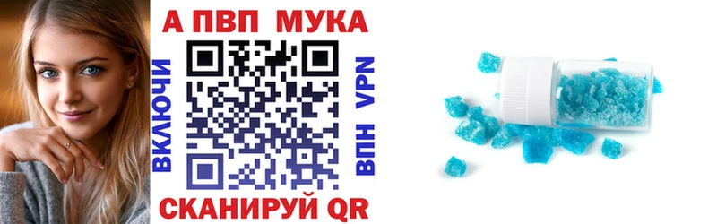 Alpha-PVP Соль  blacksprut онион  Северодвинск 