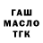 Героин хмурый Kralyu Kravchenko