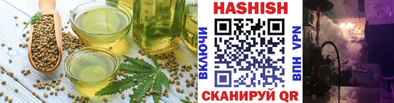 Canna-Cookies конопля  Северодвинск 