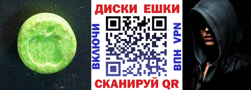 Экстази 99%  Северодвинск 