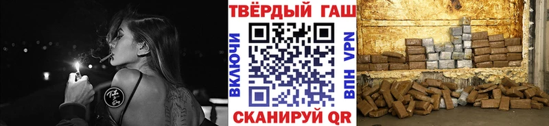 маркетплейс официальный сайт  Северодвинск  ГАШ Premium  мега как войти 