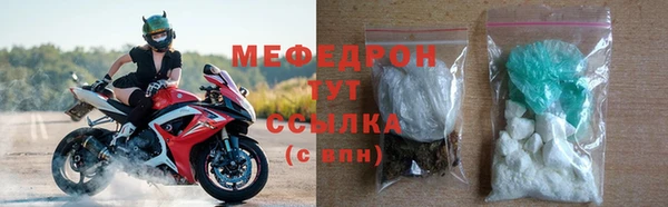 метадон Абаза