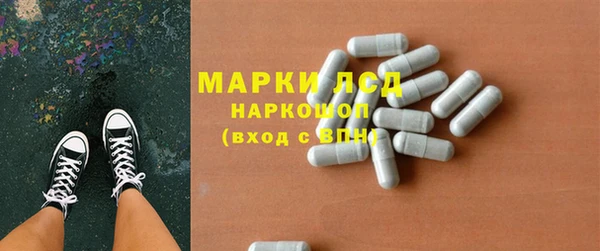 бошки Няндома