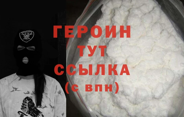 гидра Абинск