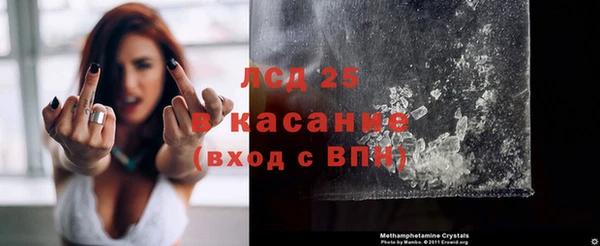 MESCALINE Алзамай