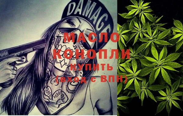 гидра Абинск
