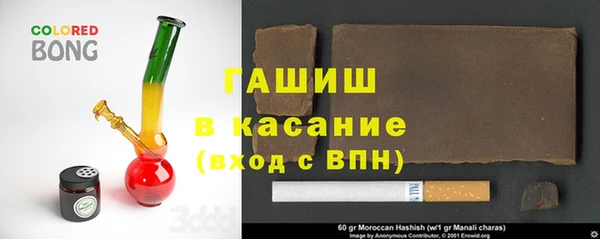 гидра Абинск