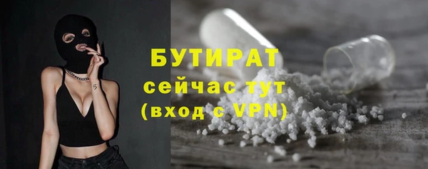 крисы Абдулино