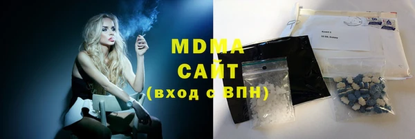 метадон Абаза