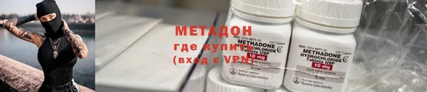 гидра Абинск