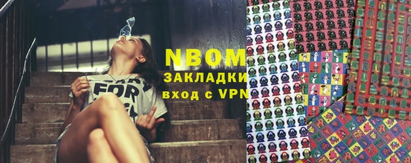 метадон Абаза