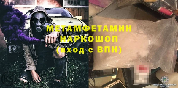 крисы Абдулино