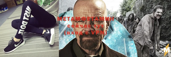 метадон Абаза