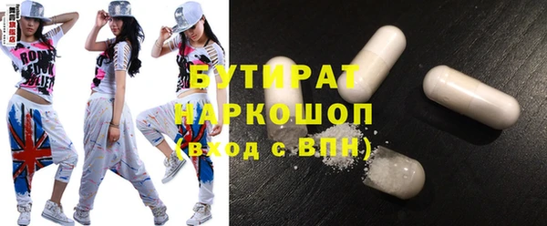 крисы Абдулино