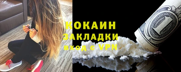 гидра Абинск