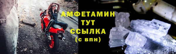 крисы Абдулино