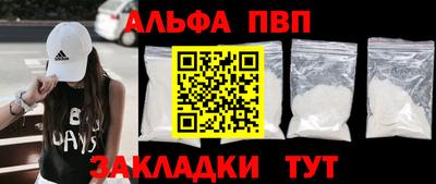 гидра Мариинск