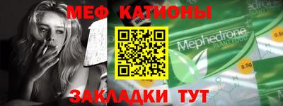 соль курить ск Малгобек