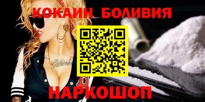 COCAINE Малоярославец
