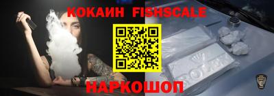 гидра Мариинск