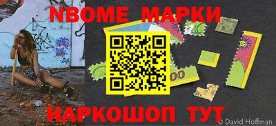 гидра Мариинск