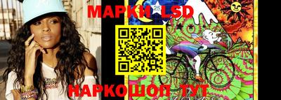 гидра Мариинск
