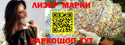 соль курить ск Малгобек