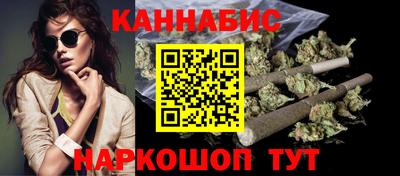 гидра Мариинск