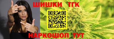 соль курить ск Малгобек