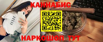 гидра Мариинск