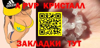 гидра Мариинск