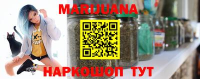 соль курить ск Малгобек