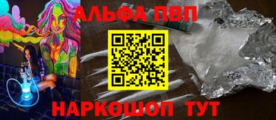 соль курить ск Малгобек