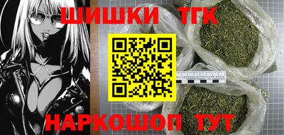 соль курить ск Малгобек