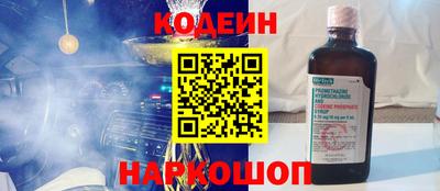 COCAINE Малоярославец