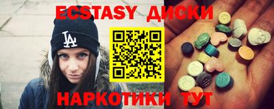 соль курить ск Малгобек