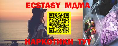 соль курить ск Малгобек