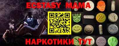 COCAINE Малоярославец