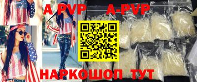 гидра Мариинск