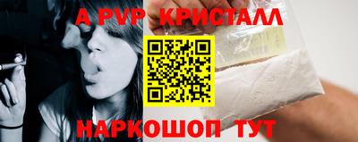 гидра Мариинск