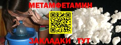 гидра Мариинск