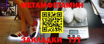 соль курить ск Малгобек