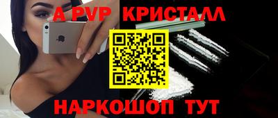 соль курить ск Малгобек