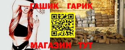 соль курить ск Малгобек