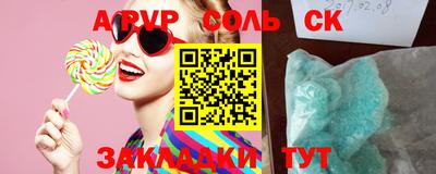 COCAINE Малоярославец