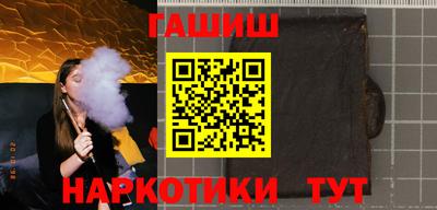 гидра Мариинск
