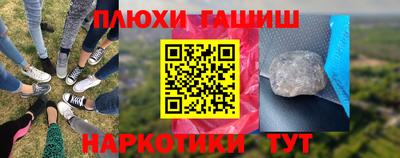 соль курить ск Малгобек