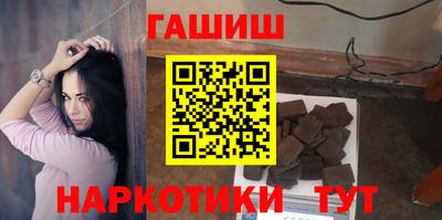 гидра Мариинск
